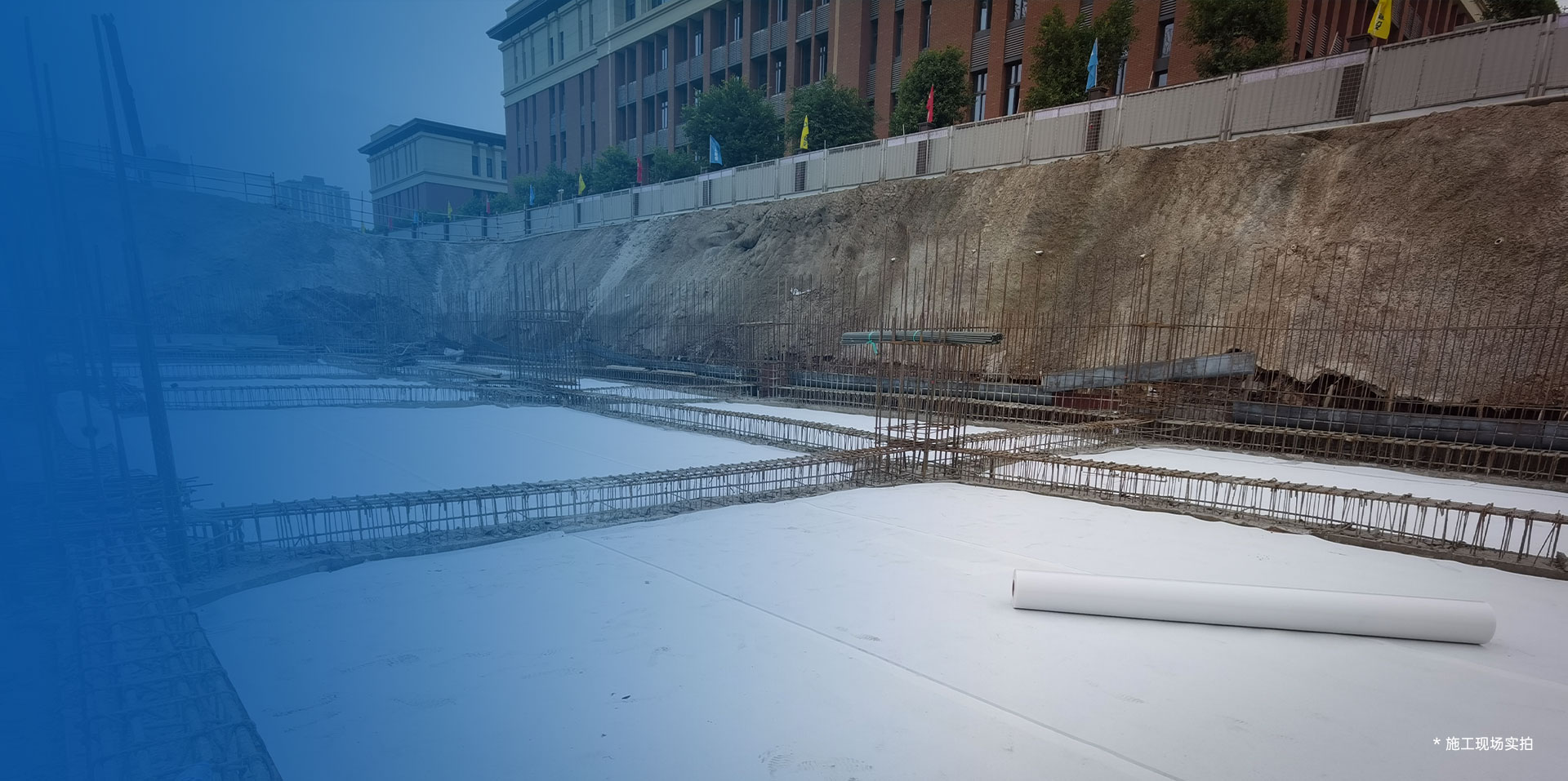 重慶市金泰新型防水材料有限公司